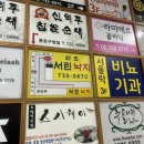 [종로/식당] 맛있게 매운 낙지를 먹을 수 있는 맛집 서린낙지 웨이팅 후기