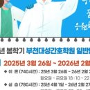 대성 간호 학원 이미지