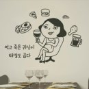 8월 마지막날 31(토) 오늘은 외식하는 날이랍니다 이미지