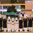 현산초등학교현산남분교장 이미지