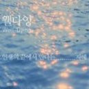 디지털마트 이미지