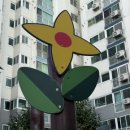 개나리아파트 놀이터 이미지