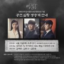 주식회사 라이브나우 Daum카페