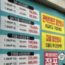 아이러브안경콘텍트렌즈 이미지