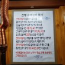 동네갈비 이미지