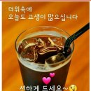 DD커피 - 고성군 | DD커피