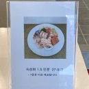 공원옆숙성회 이미지
