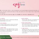 화요문화산책_팔도에이지 <심(深)쿵 콘서트> 이미지