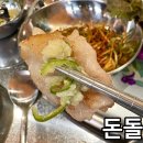 천안 고추시장 화장실 | 천안 두정동 고기집 돈돌집｜고소한 생대패와 볶음밥까지 만족한 솔직후기