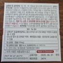아임닥터유한책임회사 | 임산부 영양제(엽산, 철분, 종합 비타민, 질 유산균 등) 내돈내산 후기