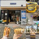 명지동 브런치 명지오션시티 브런치 파니니 샌드위치 맛집 eattoo 포장 방문 후기 (+ 버섯 파니니...
