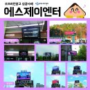 에스제이엔터테인먼트 이미지
