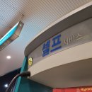 대성산업(주)평택주유소 이미지