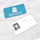 갈매시티부동산공인중개사사무소 이미지