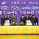 신안군민체육관 체육관 이미지