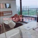 아트리미술교습소 이미지