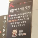 대목삼