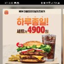 버거킹 부산센텀오일뱅크점 네이버블로그