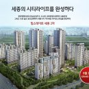 시기현대아파트-2 이미지