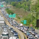 고향가는 길, 길 정보 아는 차가 빨리가요 이미지