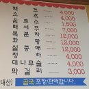 약목한우