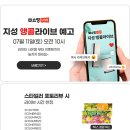 대한의류 - 창원시 마산합포구 오동동10길 56 | 26년형 LG 오브제컬렉션 스타일러 SC5GMR52S 5벌+바지 1벌 의류관리기 솔직 후기