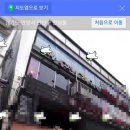 가왕노래연습장 이미지