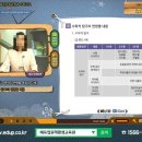 아동수학지도 이미지