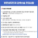 밝은성모안과 이미지