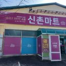 봄날온누리약국 이미지