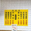 맛자랑팥고향집 이미지