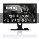 컴온 PC방 이미지
