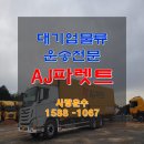 ㈜우성에이스 이미지