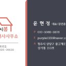 초록(단지내)공인중개사사무소 이미지
