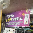 천평축산유통