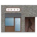 어울림디자인스튜디오 이미지