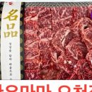 한우마마순천