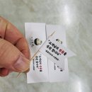 포인트광고 이미지