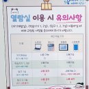 송파도서관 지하식당 매점