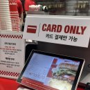 [서울 여의도 맛집] 여의도 더현대 맛집 파이브가이즈 햄버거