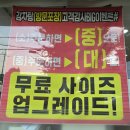 큰마루 - 용인시 수지구 신봉1로48번길 17 | 국물 끝내주는 광주 감자탕 맛집 큰마루뼈해장국 후기