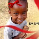 해피리본