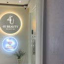 강남역 네일 ‘포유뷰티’ 69,000원 이달의아트 솔직후기