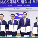 롯데케미칼(주) 이미지