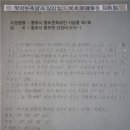 탁지부측량 소삼각점 이미지