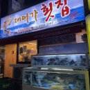 모라식당 이미지