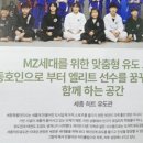 대한유도관 이미지