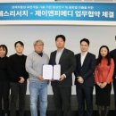 비에스 메디 이미지