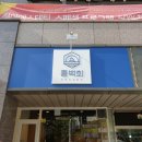 청량횟집 이미지