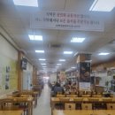 꿈바우 버섯집 이미지